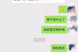 邵东要账公司更多成功案例详情